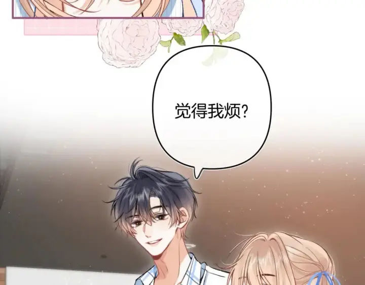 《偷偷藏不住》32 也没个名分图72