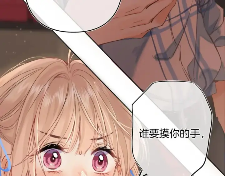 《偷偷藏不住》32 也没个名分图97