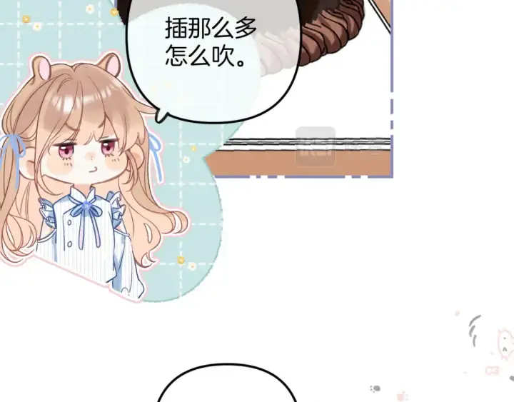 《偷偷藏不住》33 我能追你了吗图31