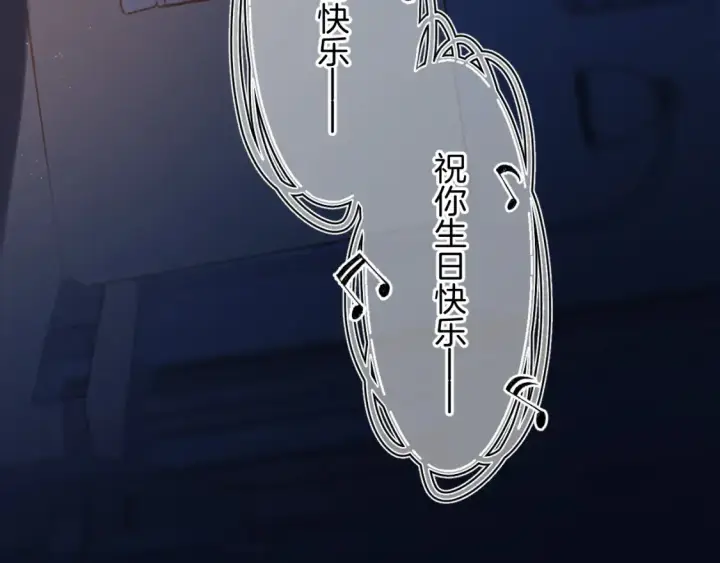 《偷偷藏不住》33 我能追你了吗图49