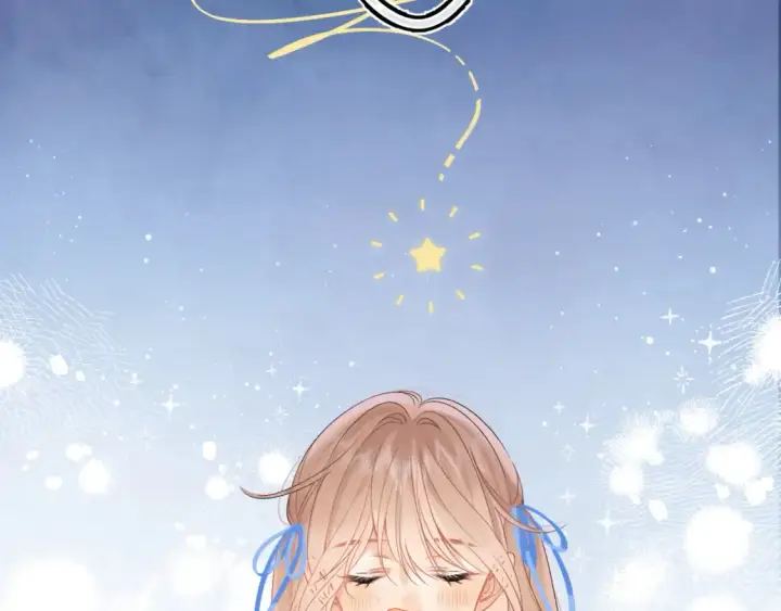 《偷偷藏不住》33 我能追你了吗图55