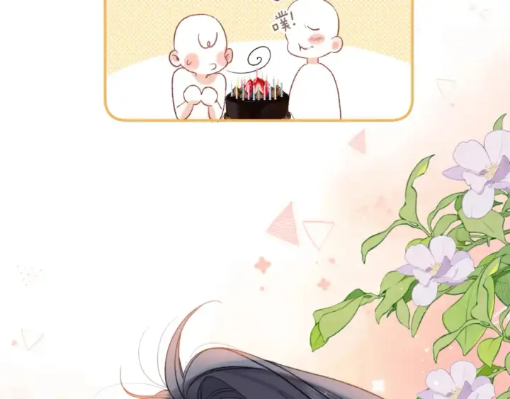 《偷偷藏不住》33 我能追你了吗图61