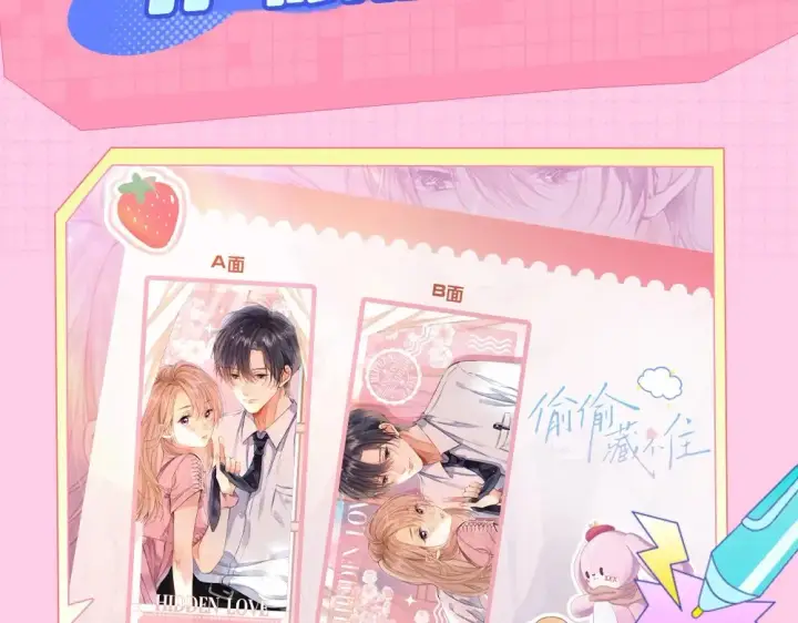 《偷偷藏不住》第1期 kkw来了！（北京场路透！）（日更中）图14