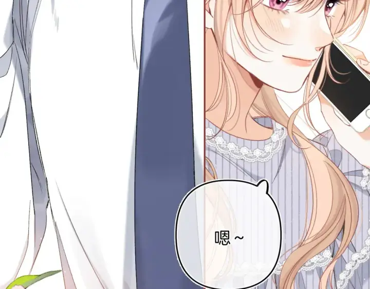 《偷偷藏不住》36 昏暗的过去图19
