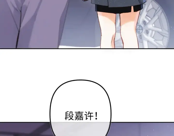 《偷偷藏不住》36 昏暗的过去图29