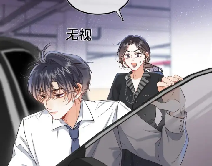 《偷偷藏不住》36 昏暗的过去图30