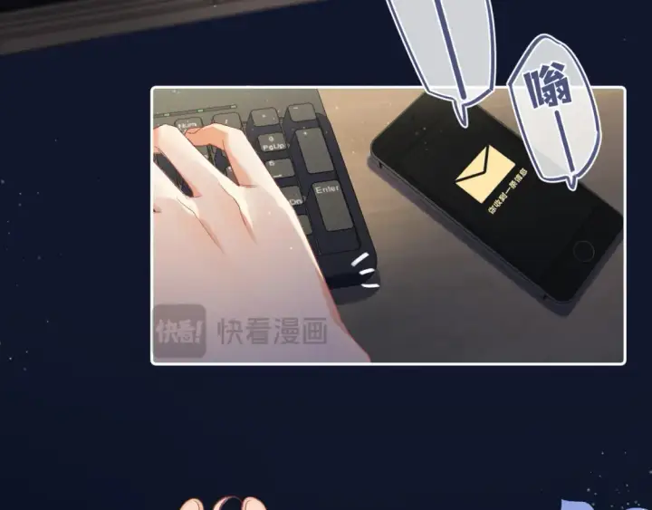 《偷偷藏不住》36 昏暗的过去图4