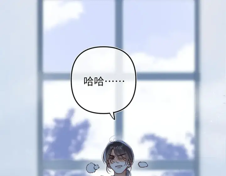 《偷偷藏不住》36 昏暗的过去图47