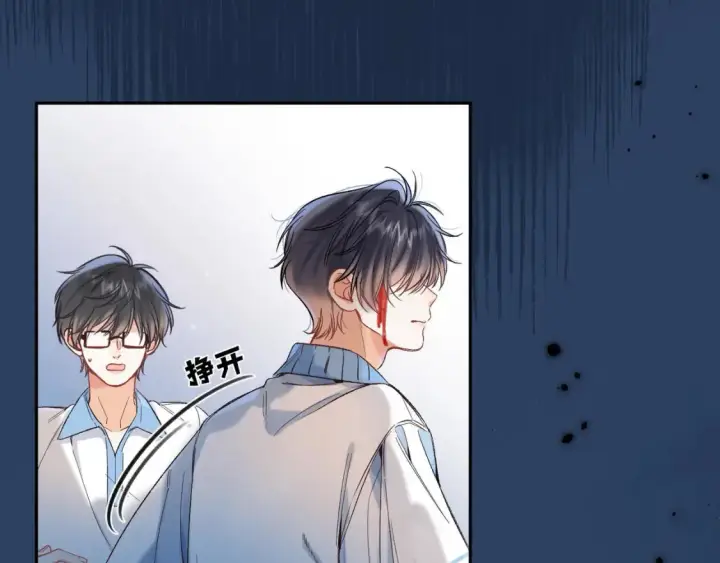 《偷偷藏不住》36 昏暗的过去图58
