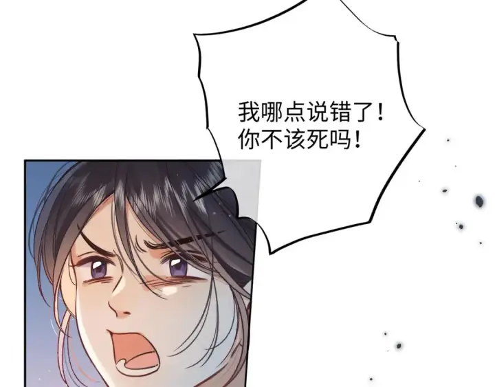 《偷偷藏不住》36 昏暗的过去图63