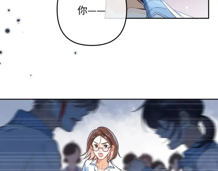 《偷偷藏不住》36 昏暗的过去图65