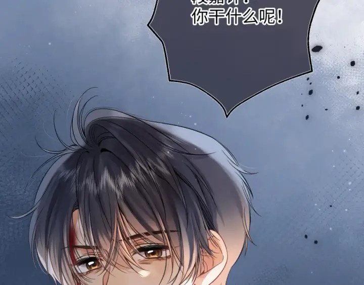 《偷偷藏不住》36 昏暗的过去图73