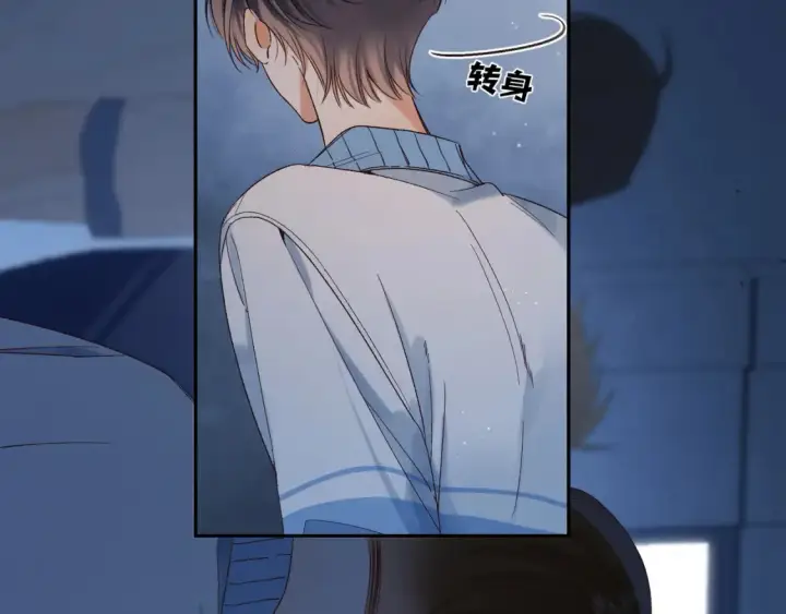 《偷偷藏不住》36 昏暗的过去图77