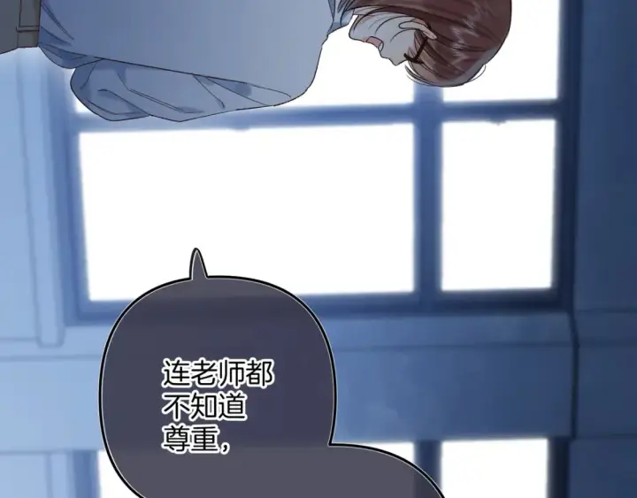 《偷偷藏不住》36 昏暗的过去图79