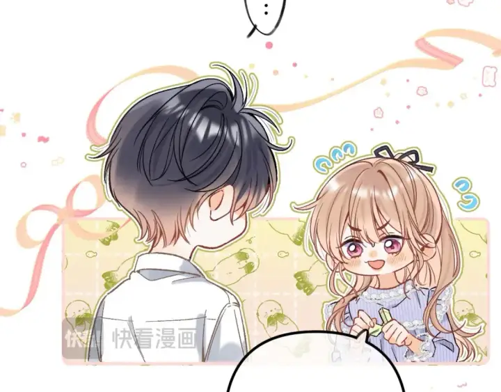 《偷偷藏不住》37 请你吃糖图103