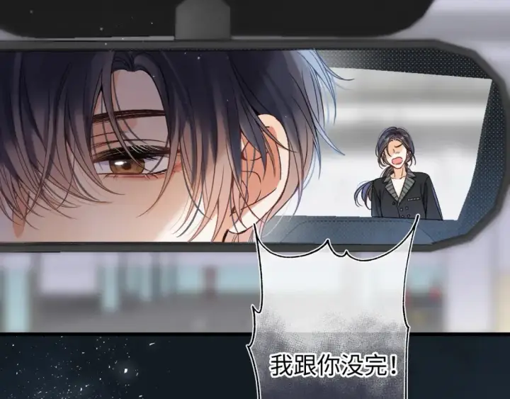 《偷偷藏不住》37 请你吃糖图20