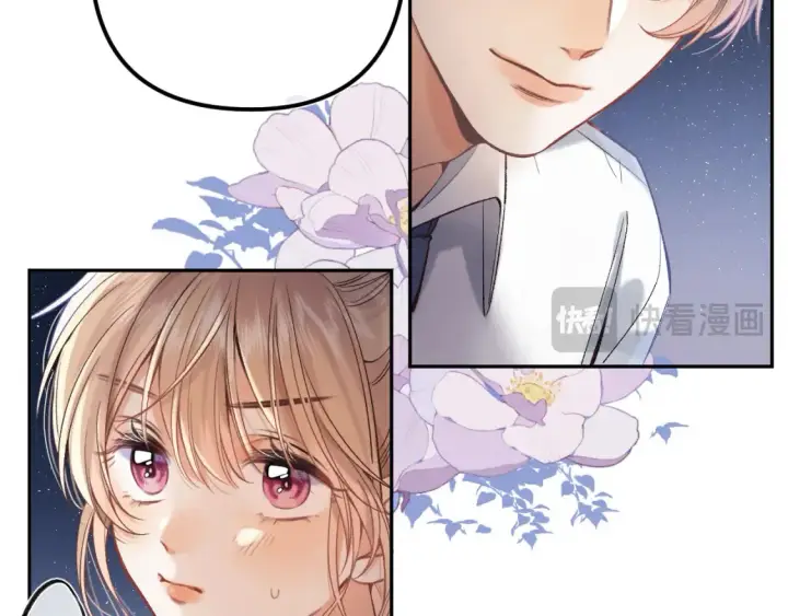 《偷偷藏不住》37 请你吃糖图38