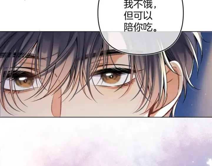 《偷偷藏不住》37 请你吃糖图47