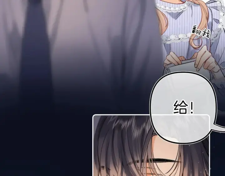 《偷偷藏不住》37 请你吃糖图94