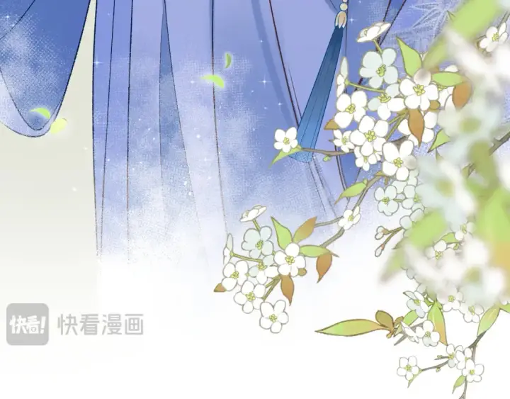 《偷偷藏不住》番外：今日便是嘉期图21
