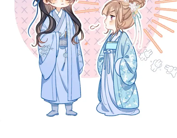 《偷偷藏不住》番外：今日便是嘉期图51