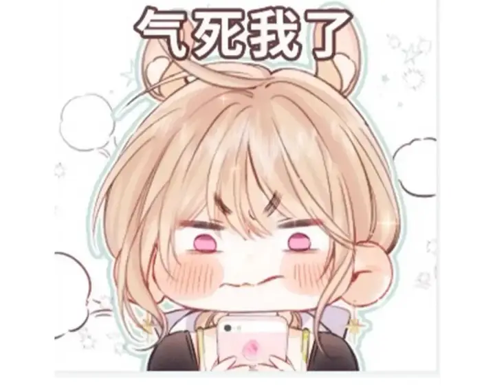 《偷偷藏不住》第31期 收集可可爱爱图11