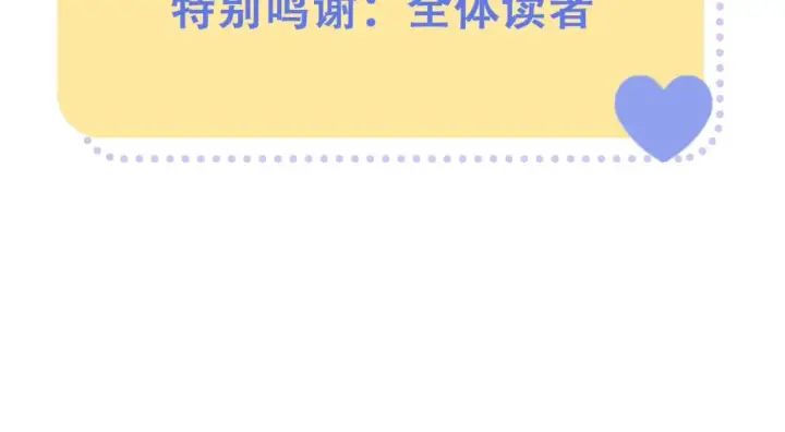 《偷偷藏不住》第31期 收集可可爱爱图18