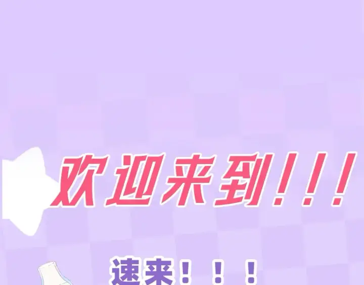 《偷偷藏不住》第31期 收集可可爱爱图3
