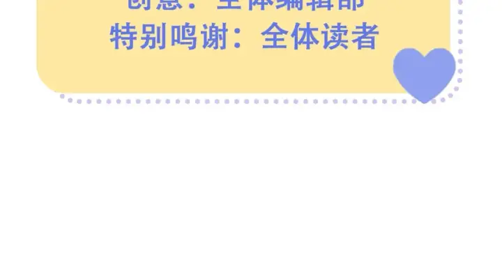 《偷偷藏不住》第34期 小课堂：小狐狸怎么画图22