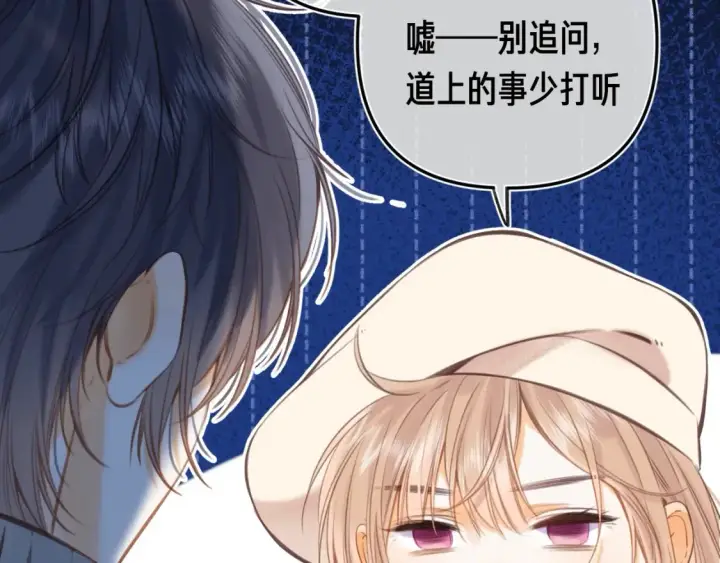 《偷偷藏不住》第35期 如果改掉漫画的原台词……图22