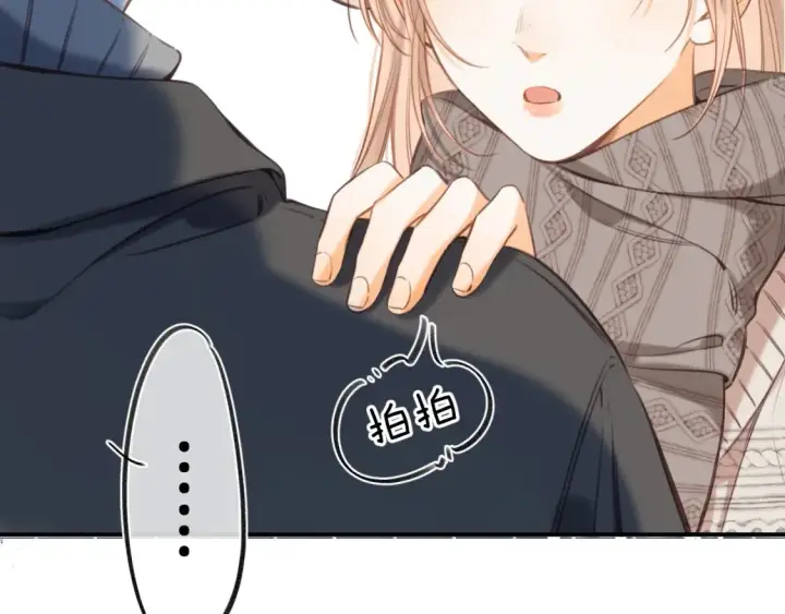 《偷偷藏不住》第35期 如果改掉漫画的原台词……图23