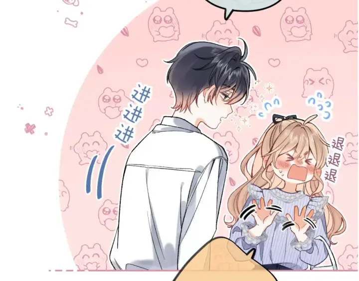 《偷偷藏不住》第35期 如果改掉漫画的原台词……图5