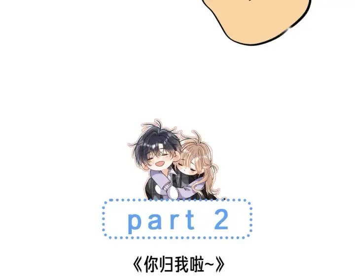 《偷偷藏不住》第35期 如果改掉漫画的原台词……图8