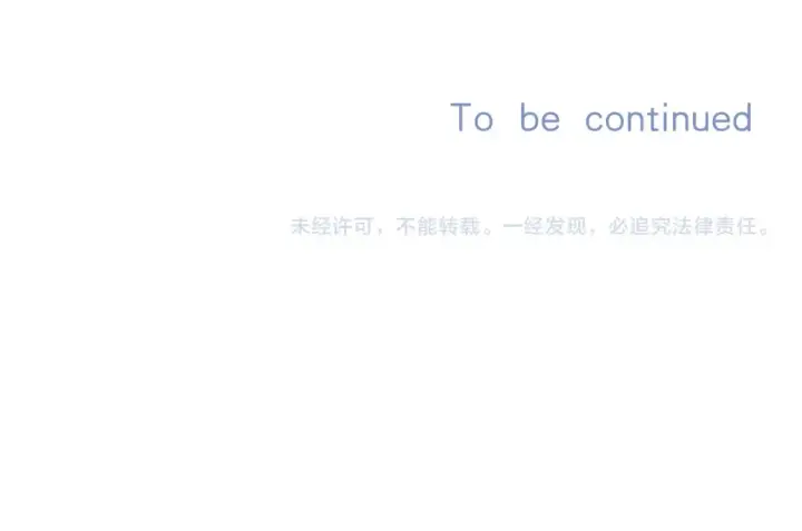 《偷偷藏不住》39 偷亲图106
