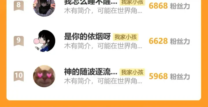 《偷偷藏不住》39 偷亲图121