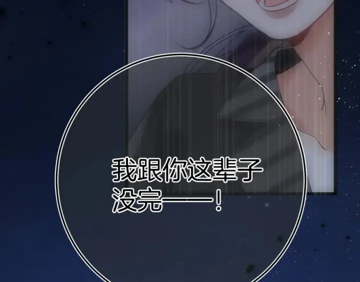 《偷偷藏不住》39 偷亲图22