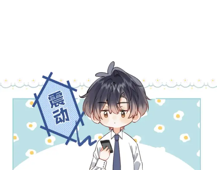 《偷偷藏不住》39 偷亲图27