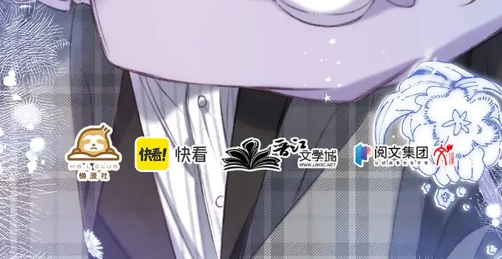 《偷偷藏不住》单行本第6册来啦！图16