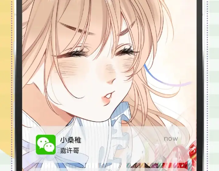 《偷偷藏不住》第38期 搞点事：角色手机锁屏图12