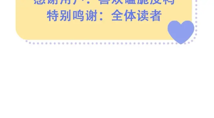 《偷偷藏不住》第39期 起猛了，看到段嘉许抓钱舞了图6
