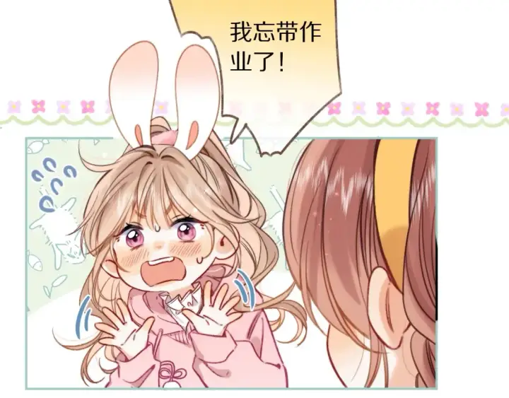 《偷偷藏不住》第42期 读者作品展示：让你忘掉漫画原台词！图11