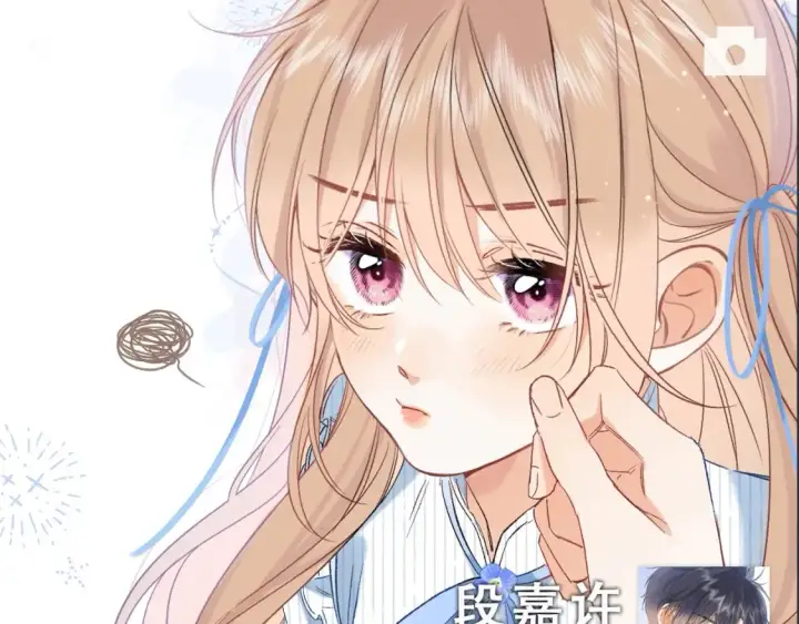 《偷偷藏不住》第43期 搞点事图3