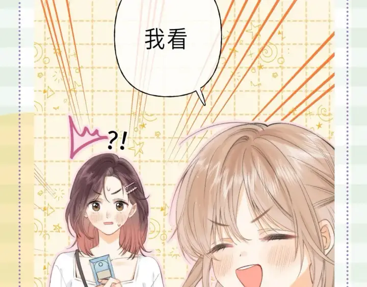 《偷偷藏不住》第45期 搞点事－抓拍段嘉许大眼瞬间！图10