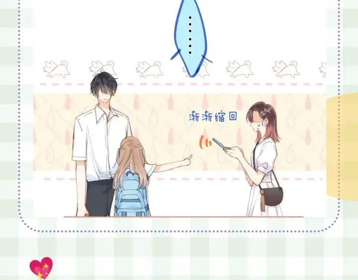 《偷偷藏不住》第45期 搞点事－抓拍段嘉许大眼瞬间！图13