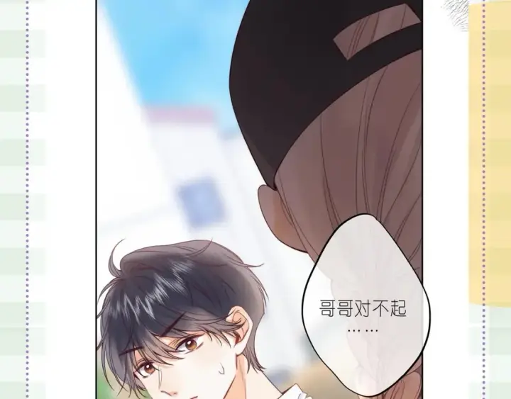 《偷偷藏不住》第45期 搞点事－抓拍段嘉许大眼瞬间！图15