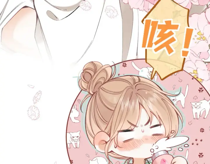 《偷偷藏不住》40 回击图57