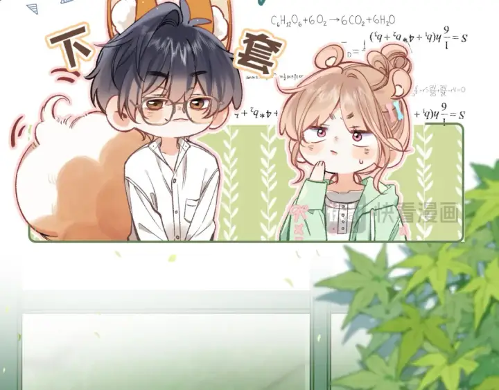 《偷偷藏不住》40 回击图64