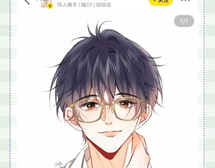 《偷偷藏不住》第46期 偷偷同人大赏来啦~图28