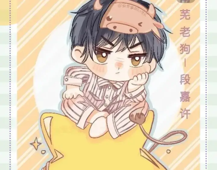 《偷偷藏不住》第46期 偷偷同人大赏来啦~图9