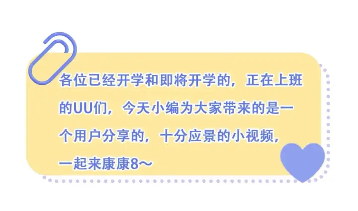 《偷偷藏不住》第47期 偷偷角色演我精神状态！图3